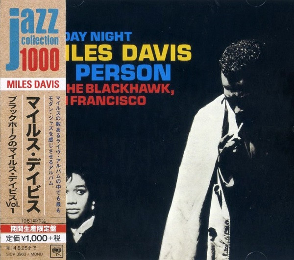 In Person, Friday Night At The Blackhawk, San Francisco, Volume I